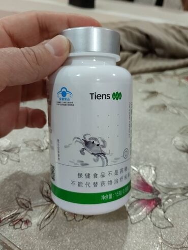 Витамины и БАДы: Хитозан, Для костей, Для печени, Для роста волос, Тяньши, Для беременных, Для мужчин, Для подростков, Китай, Капсулы, Новый — 7