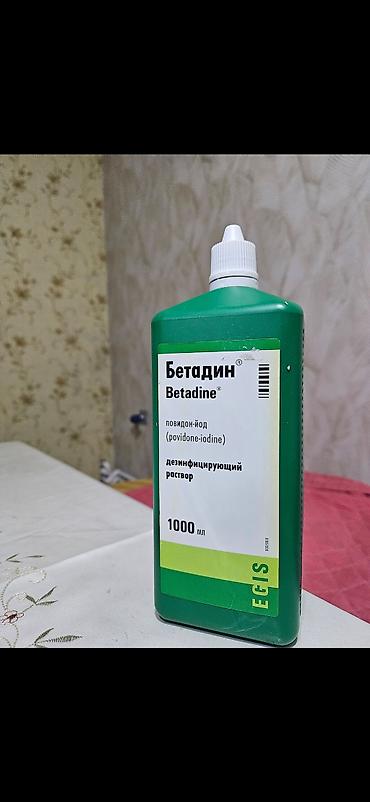 Betadine dezinfeksiyaedici məhlul – povidon-yod əsaslı cox az hissesi lalafo.az -da Betadine dezinfeksiyaedici məhlul – povidon-yod əsaslı cox az hissesi