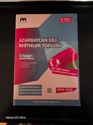 Velosiped ehtiyyat hissələri: Məhsul: Azərbaycan dili mətnlər toplusu – I nəşr (2024–2025) Təsvir