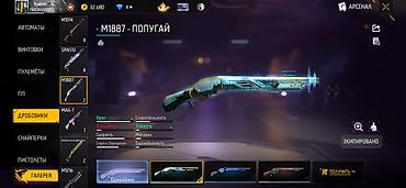 Другие комплектующие: Продажа игрового аккаунта Free Fire MAX. Основное:гугл - Ник: Ryadom — 18