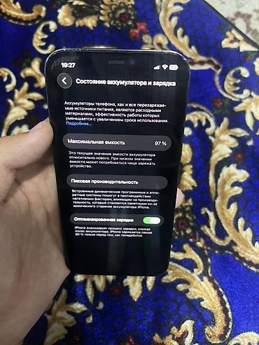 microsoft xbox: IPhone 12 Pro Max, 128 ГБ, цвет Pacific Blue. Особенности и — 7