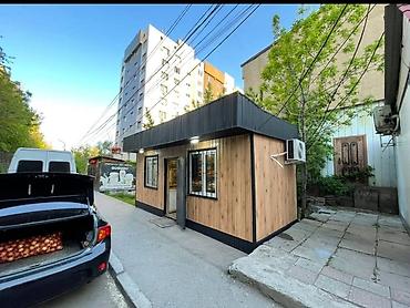 Сварка: Сварка | Контейнеры Монтаж — 14