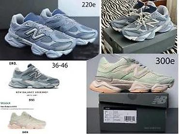 Patike: N. BALANCE 9060, LIMITIRANA SERIJA, MEGA HIT | Novo! ! ! Hot! ! — 20