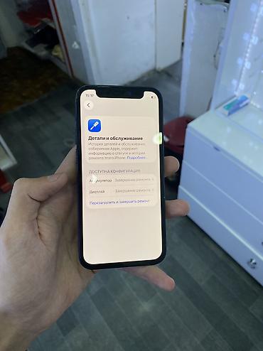 iphone 12 mini qiymet: IPhone 12 mini, 64 GB, Midnight, Simsiz şarj, Face ID, Zəmanət — 9