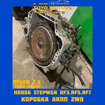 sprinter bazar: Коробка передач Автомат Toyota Б/у, Оригинал, Япония — 2