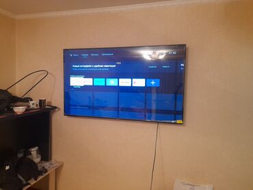 продажа телевизора: Профессиональная Качественная Установка все виды Телевизоров на стену