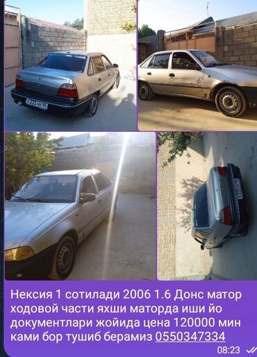 фары для нексии: Продается седан Daewoo Nexia 1, выпущенный в 2006 году, оснащенный