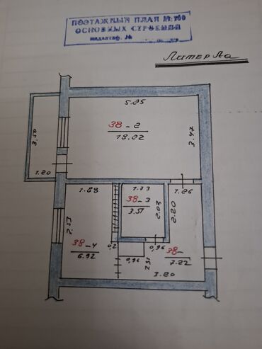 узген квартира: 1 комната, 35 м², 105 серия, 2 этаж, Старый ремонт