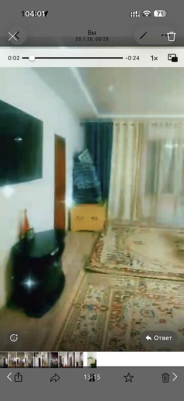 пекарный цеха: Действующий, 500 м² — 10