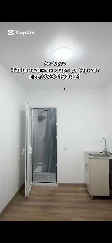 квартира дордой 1: Сдается квартира в микрорайоне Ак-Ордо. Планировка и отделка: - — 4