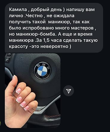 ногтевой набор: Делаю качественный маникюр и педикюр Носка от 4 недельработаю с — 3