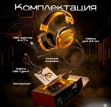 logitech superlight: Игровые компьютерные наушники Taidu THS326 Игровые беспроводные — 5