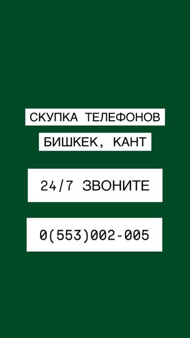 есть вариант рассрочки: IPhone 15 Pro Max, Новый, 512 ГБ, Синий, Чехол, 555 %