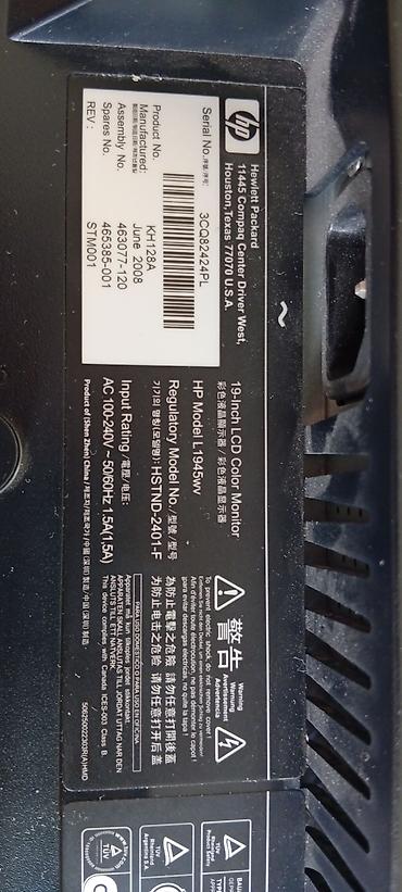 Monitorlar: Marka / İstehsalçı: HP (Hewlett-Packard) Model: HP L1945wv (19-Inch — 3