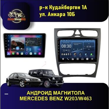 куплю камеру заднего вида: Жаңы, Стандарттык эмес, 9 ", Android (камтылган ОС), 4 ГБ ОЭТ, 64 Гб ПЗУ
