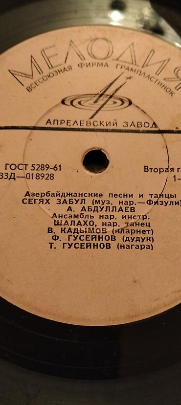 Vinil vallar: Vinil plastinkalar satılır. Bir ədədi 20 manat — 9
