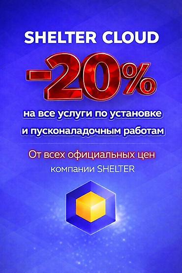 Электрочайники: Комплексные решения для гостиниц пансионатов хостелов Мы — 14