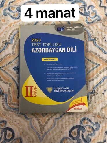 az dili test toplusu 1 ci hisse cavablar: Азербайджанский язык Тесты 11 класс, ГЭЦ, 2 часть, 2023 год