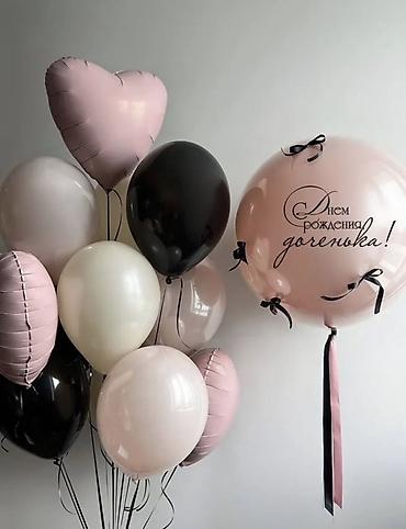 Воздушные шары и принадлежности: Гелиевые шары Состав и варианты: - Большие шар-гиганты с — 11