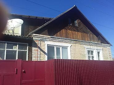 Продаётся жилой дом с хозяйственным двором. - Кирпичный дом с
