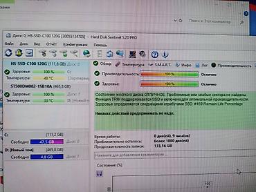 Настольные ПК и рабочие станции: Компьютер, ядер - 4, ОЗУ 16 ГБ, Игровой, Б/у, Intel Core i5, NVIDIA GeForce GTX 1660 Ti, HDD + SSD — 4
