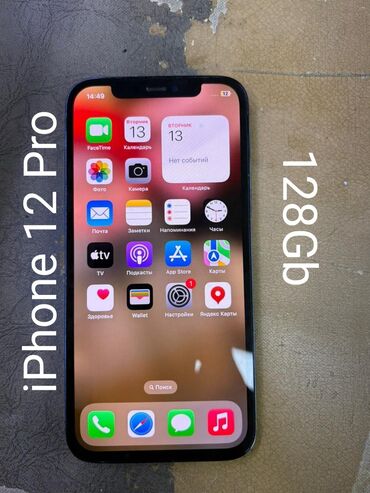 Apple iPhone: IPhone 12 Pro, Б/у, 128 ГБ, Синий, 79 %