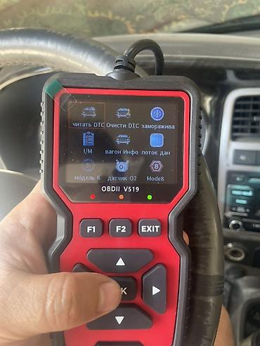 launch x431 pro: OBDII сканер-диагност V519 Функции: - Поддержка всех автомобилей — 2