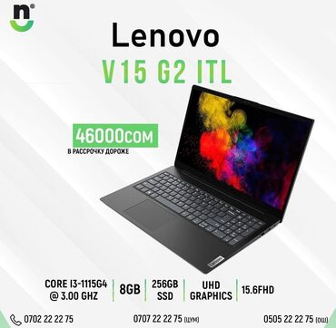 i3 ноутбук в Кыргызстан | Ноутбуки и нетбуки: Lenovo Intel Core i3, 8 ГБ ОЗУ, 15.6 "