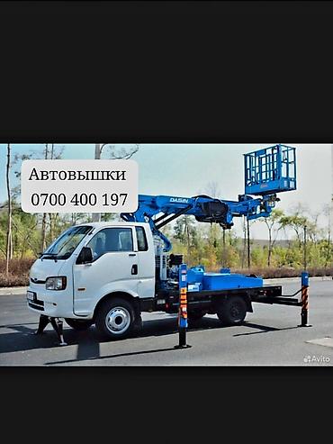 Услуги автовышки: Аренда автовышки 19-25метр(автогидроподъёмника) на базе — 4