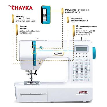 Швейные машины: Швейная машина Chayka, Компьютеризованная, Автомат — 3
