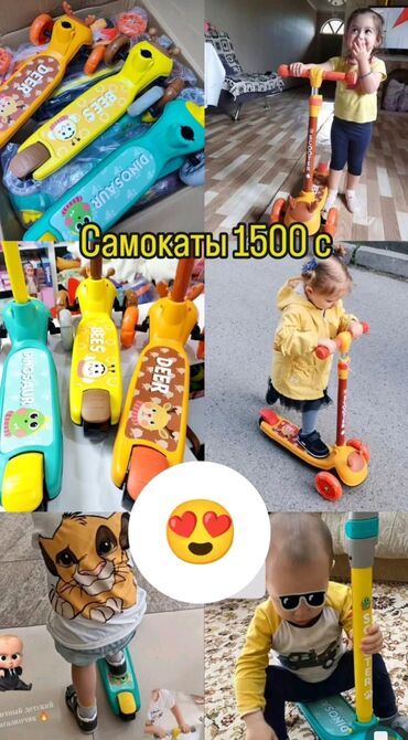 электро самакот: Самокаты 🔥🔥🔥 новые
Качество 🔥