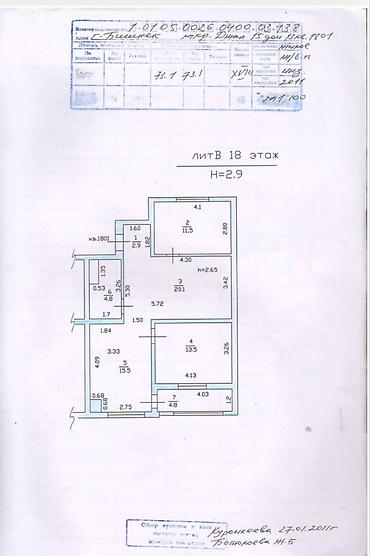 3 комнаты, 73 м², Верхний Джал Элитка, 3 этаж
