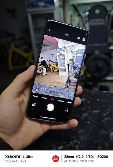 atouch x19 pro: Xiaomi, 13 Pro, Б/у, 256 ГБ, цвет - Белый, 2 SIM — 9