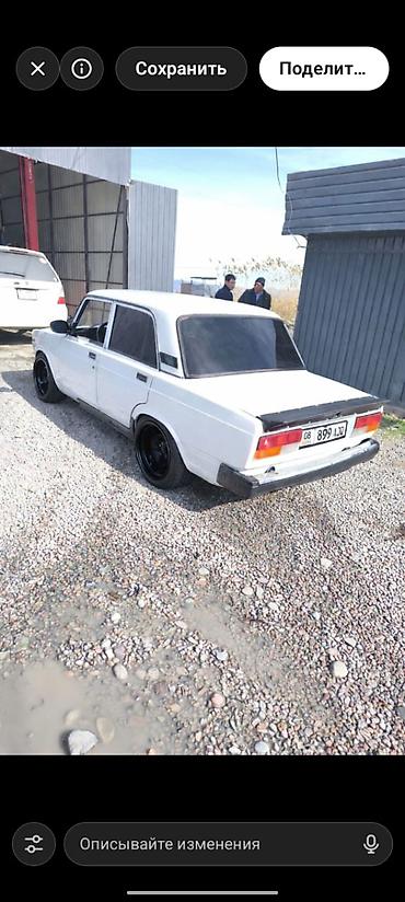 ВАЗ (ЛАДА): ВАЗ (ЛАДА) 2107: 2006 г., Седан — 2