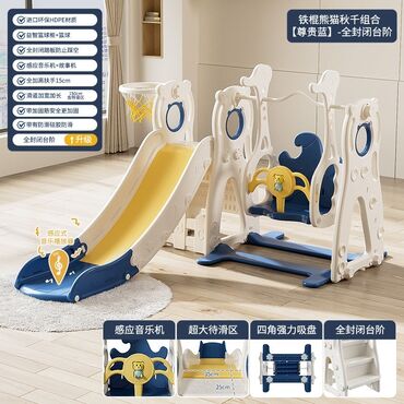 детские качели для дома: Детский игровой комплекс 2-в-1 для дома: горка + качели (варианты