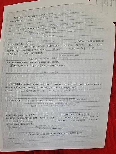 куплю дом с участком: 25 соток — 4