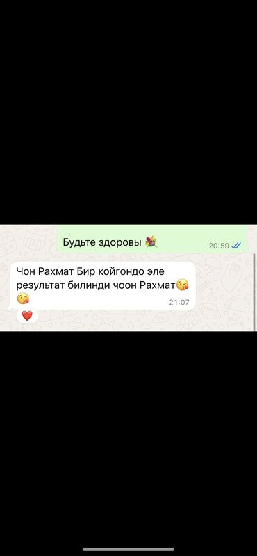 Ингаляторы, небулайзеры: Ингалятор небулайзер высокого качества и мощного распыления 🔥🔥🔥 — 11