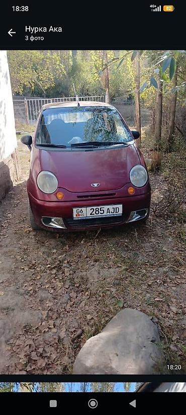 задний бампер хюндай соната: Daewoo Matiz: 2007 г., 0.8 л, Механика, Хэтчбэк — 2