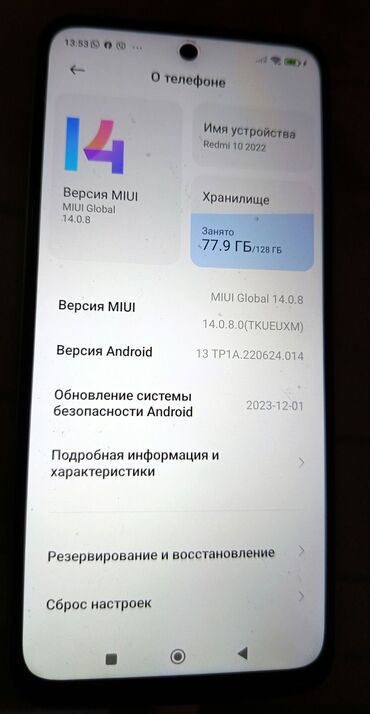 купить ssd: Redmi, Redmi 10 5G, 128 ГБ, цвет - Синий, 1 SIM, 2 SIM