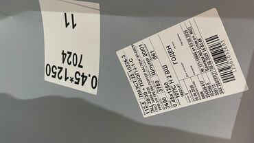 Профнастил: Серый матовый профнастил 0.35.04.0.45. 050’толщина бар только Россия — 20