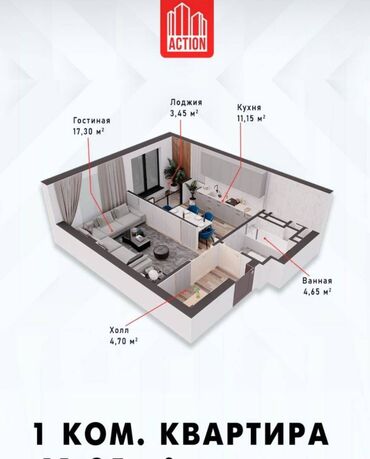 Продажа квартир: 1 комната, 40 м², Элитка, 9 этаж, ПСО (под самоотделку)