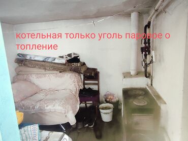 Продажа домов: Дом, 73 м², 4 комнаты, Собственник, Косметический ремонт — 7