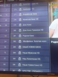 Smart TV bokslar: Smart TV boks Dreamstar -da lalafo.az — 6 Smart TV bokslar: Smart TV boks Dreamstar — 6