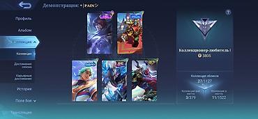 для медалей: Продажа игрового аккаунта Mobile Legends: Bang Bang. Основные данные — 3