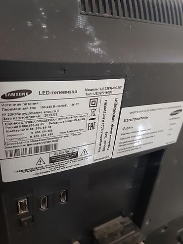 монитор 40: LED-телевизор Samsung UE32FH4003W (тип UE32FH4003) Забрать можно после — 3