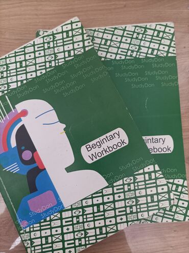 Иностранные языки: Два экземпляра учебной тетради "Begintary Workbook" от StudyDon