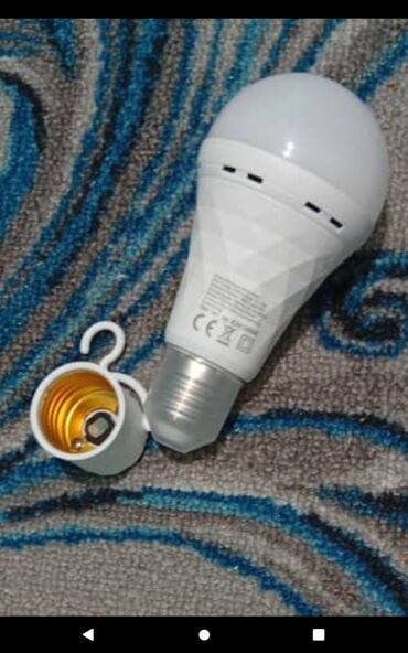 алюминий батареи цена: Заряжаемые лампы от обычного патрона заряжается, горит когда нет