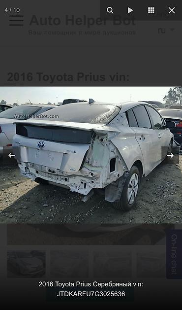 abs prius: Toyota Prius: 2017 г., 1.8 л, Вариатор, Гибрид, Хэтчбэк — 9