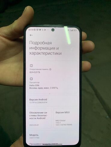 Xiaomi: Xiaomi, Redmi Note 11S, Скидка 10%, Б/у, 128 ГБ, цвет - Черный, 2 SIM