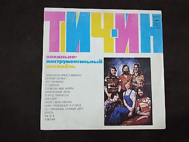 Digər musiqi alətləri: Müxtəlif mövzularda Vinil vallar. razılaşma yolu ilə. qiymət vinil — 1